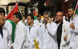أطباء فلسطينيون - ارشيف