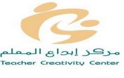 مركز ابداع المعلم