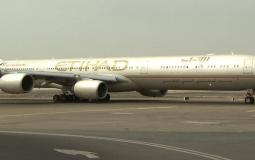 شركة الاتحاد للطيران - أرشيف