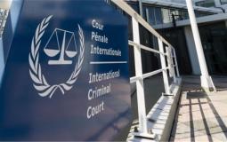 المحكمة الجنائية الدولية.