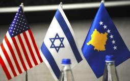 كوسوفو وإسرائيل والولايات المتحدة