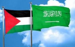 فلسطين والسعودية