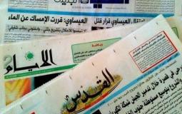 استشهاد الشاب علاء زغل يتصدر عناوين الصحف الفلسطينية الصادرة اليوم