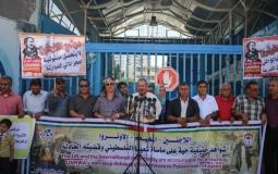 فعاليات اللجنة المشتركة للاجئين بغزة