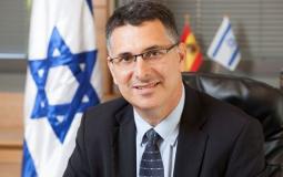 وزير القضاء الإسرائيلي غدعون ساعر