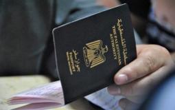 جواز سفر فلسطيني