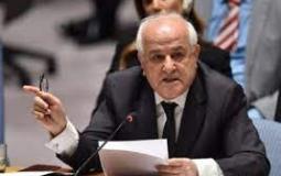 مراقب فلسطين الدائم لدى الأمم المتحدة رياض منصور