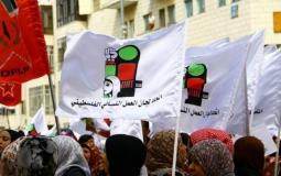 اتحاد لجان العمل النسائي الفلسطيني