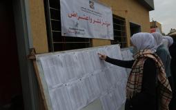 فلسطين تستعد لعقد الانتخابات العامة الفترة المقبلة