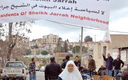 رفض فلسطيني لقرار إخلاء منازل في الشيخ جراح