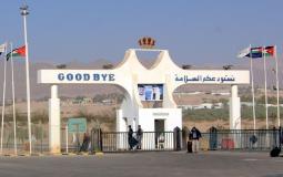 معابر الأردن