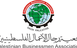 جمعية رجالالأعمال الفلسطينيين