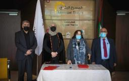 اتفاقية بين بلدية رام الله ووزارة الصحة لمباشرة إنشاء المستشفى الميداني بمجمع فلسطين الطبي