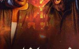 البوستر الرسمي نسل الأغراب