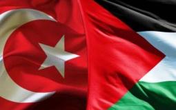 علم فلسطين وتركيا