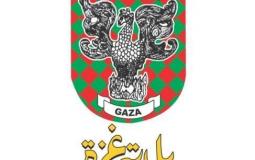 بلدية غزة - توضيحية