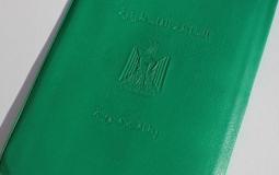 بطاقة هوية فلسطينية