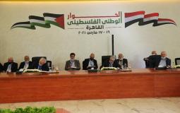 جلسة الحوار الفلسطيني في القاهرة