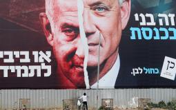 الانتخابات الاسرائيلية 2021