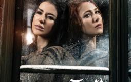 بوستر مسلسل للموت