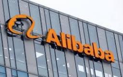 شركة Alibaba