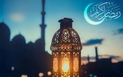 امساكية شهر رمضان 2021 لدولة النرويج