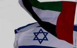 التعاون الإماراتي الإسرائيلي - توضيحية