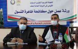 النائب العام في غزة المستشار ضياء الدين المدهون