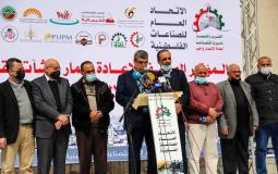 رجال أعمال وتجار يطالبون الحكومة الفلسطينية بدعم القطاع الصناعي في غزة