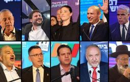 نتائج الانتخابات تتصدر عناوين الصحف الإسرائيلية اليوم الخميس