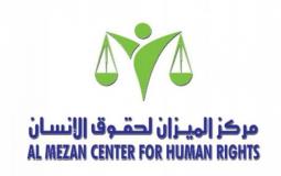 مركز الميزان لحقوق الانسان في غزة