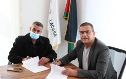 توقيع اتفاقية بين "لاكاسا القابضة" وشركة "حماية"
