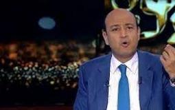 الإعلامي المصري عمرو أديب