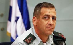 أفيف كوخافي رئيس اركان الجيش الإسرائيلي
