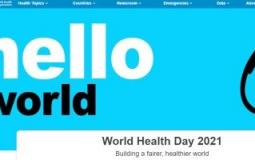 بوستر أصدرته منظمة الصحة العالمية في اليوم العالمي للصحة ٢٠٢١