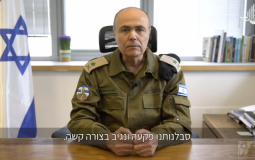 منسق أعمال الحكومة الإسرائيلية كميل أبو ركن