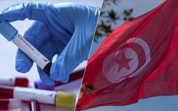 تونس وفايروس كورونا