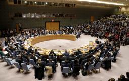 مجلس الأمن التابع للأمم المتحدة