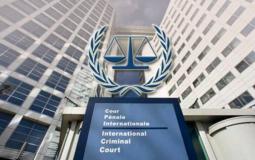المحكمة الجنائية الدولية - أرشيف