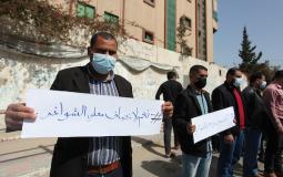 احتجاج معلمي العقود في غزة