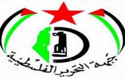 شعار جبهة التحرير الفلسطينية-توضيحية