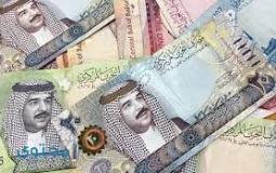 الدينار البحريني-توضيحية
