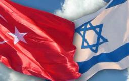 العلاقات التركية الإسرائيلية