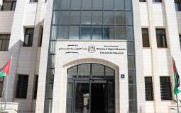 وزارة التعليم العالي والبحث العلمي في فلسطين