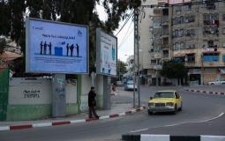 بيت الصحافة يُطلق حملة إعلامية حول أهمية الرقابة الإعلامية على الانتخابات الفلسطينية
