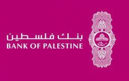 بنك فلسطين