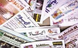 الصحف العربية - توضيحية