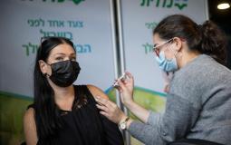 التطعيم بلقاح كورونا في إسرائيل