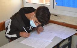 طالب توجيهي في فلسطين