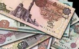 الجنيه المصري